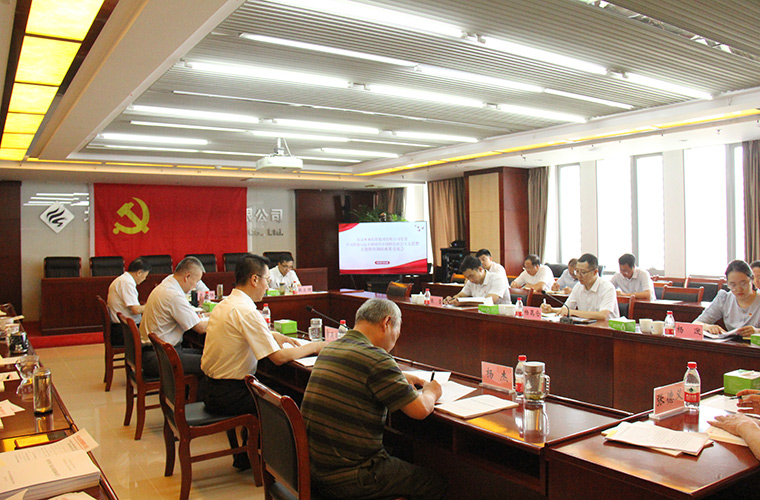 弘扬良好传统  对峙研致使用  在新起点上推动水投集团高质量发展