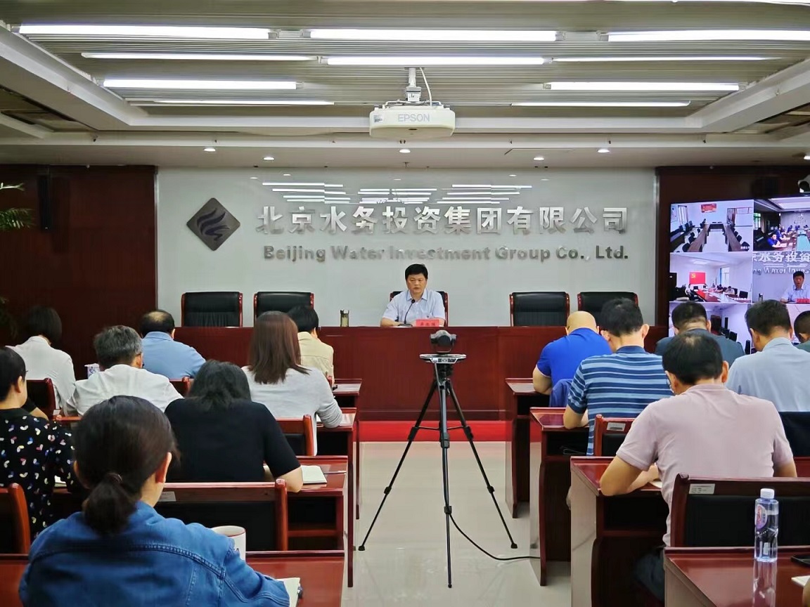 sunbet 官网纪委召开清廉工程建设暨节前集体廉政发言会议