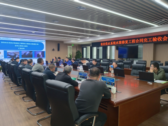 张坊供水系统水毁建复工程顺利通过合同工程落成验收