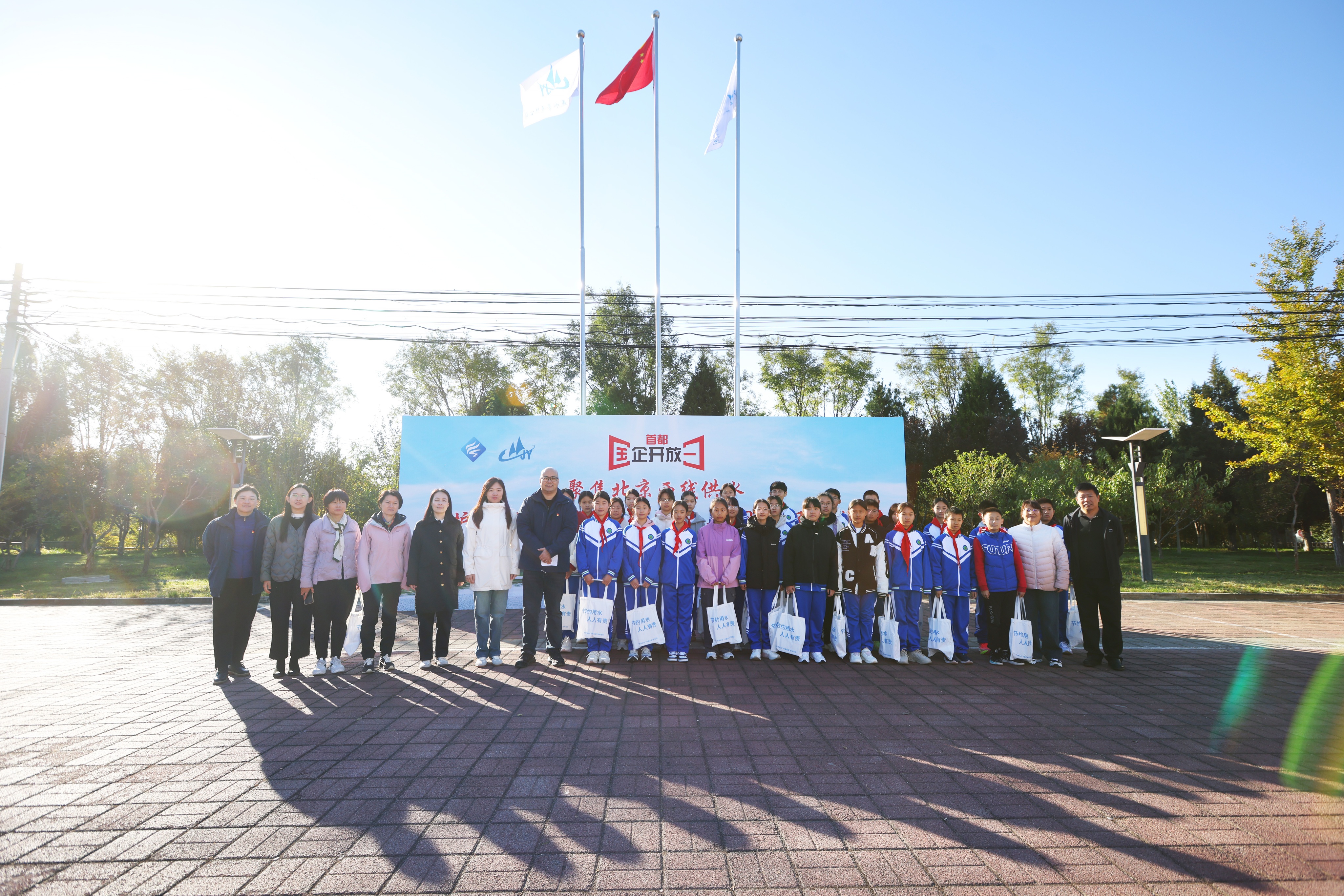二次启幕！水投集团邀您探秘     首都西线供水“性命线”?——2025年“首都国企盛开日”聚焦北京西线供水