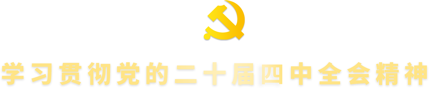 sunbet·(中国区)有限公司官网