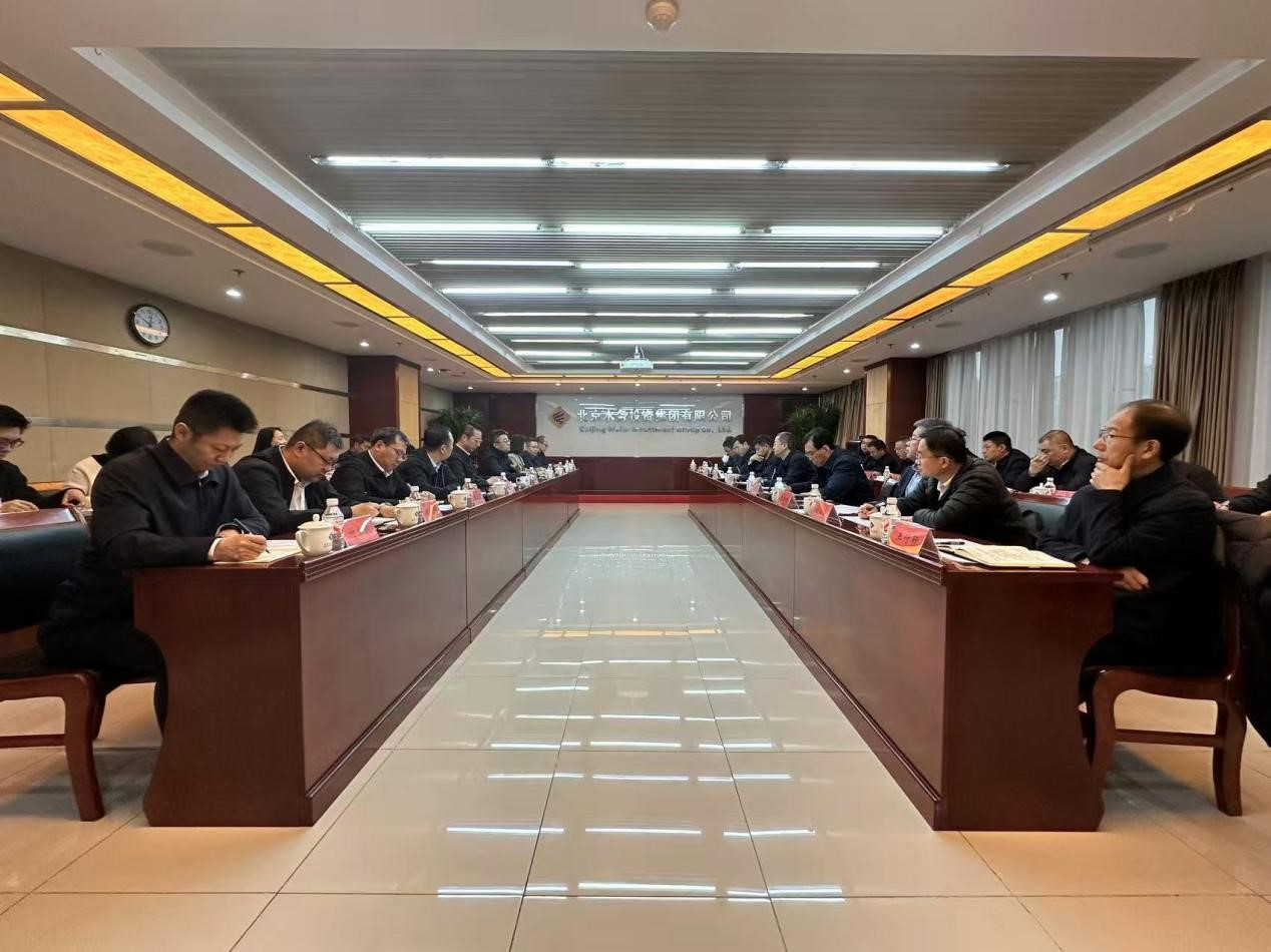 水投集团与通州区座谈深入合作