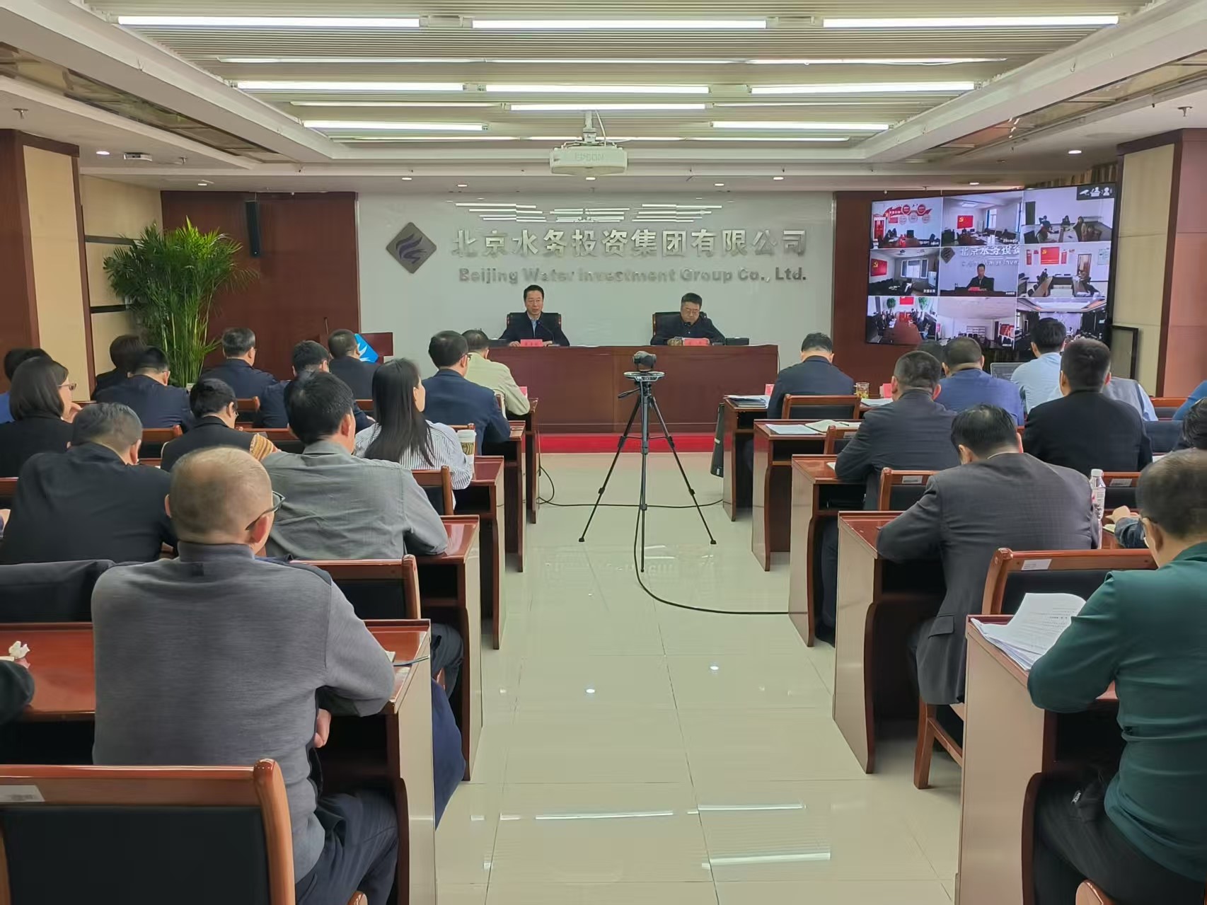 水投集团召开2026年度法治工作会